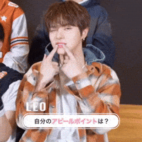Leo GIF