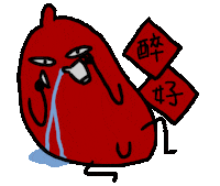 Chinese 4Ni Sticker by MMILOTW