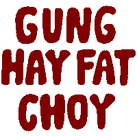 Chinese Gung Hay Fat Choy Sticker