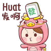 Happy Dragon Sticker by Bear Boss Buddies
