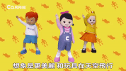 happy dance halloween kai xin tiao wu GIF