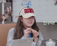 Nmixx GIF