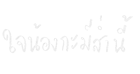 Akemi1919 giphyupload wordpress elementor wceu Sticker