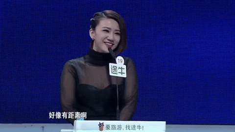fei cheng wu rao dating show GIF