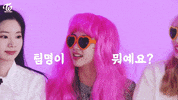Episode 1 GIF by TWICE