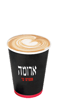 Aroma Israel Sticker by aroma