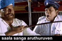 Sani GIF
