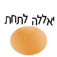 Happy Hanukkah Sticker