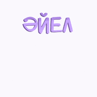 Feminism Kz GIF