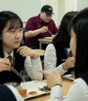 Ai GIF