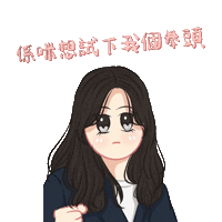 Nat Tsw Sticker