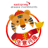 Chinese New Year Tiger Sticker by Eastspring Investments