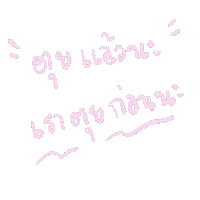 Animated Sticker