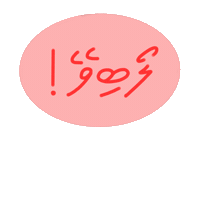 Chubbiebuni3 chubbiebun Sticker