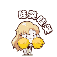 kakaocorp cheers fighting cheer up odin Sticker