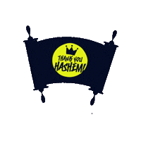 Flowers Jewish Sticker by Thank You Hashem