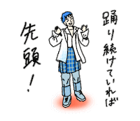 シラップ Sticker