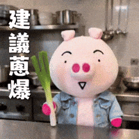 Ai3034 GIF