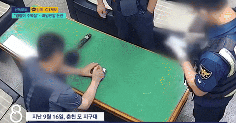 uuusssuuu giphyupload GIF