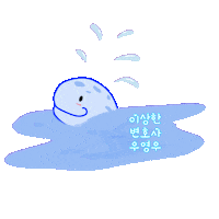 박은빈 Park Eunbin Sticker