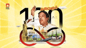 Kalaignar GIF by DMK IT WING