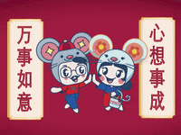 tescomy tesco malaysia tescomy semuaongmali2020 semuaongmali GIF