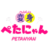 Refreshment Sofubi Sticker