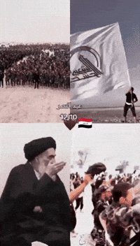 Iran Iraq GIF
