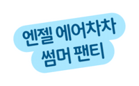 Diaper Sticker by pamperskr