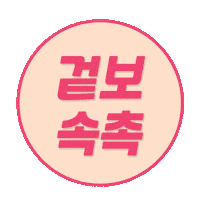 Foundation Etude Sticker by Etude_official