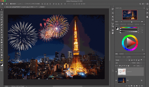 photoshopvip giphyupload GIF