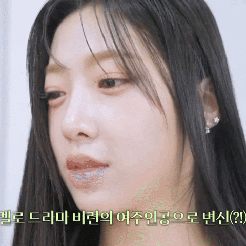 Sad K Pop GIF