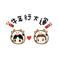 Happynewyear Sticker
