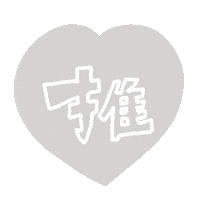 Gray Sticker