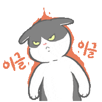 Cat Neko Sticker by GORO