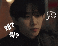 Leejunho Typhoon GIF