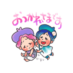 おつかれさま 辛苦了 Sticker by Supplement Factory Japan