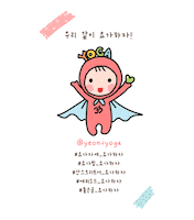 Yoga Yogini Sticker