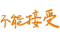 Sasaya Sticker