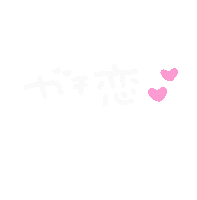 オタク Sticker