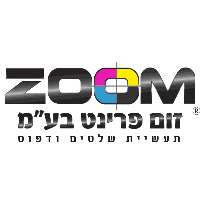 זום פרינט Sticker by zoom print