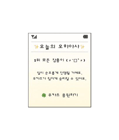 Volleyball Sticker by naut_studio