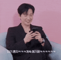 Namgoong Min Laughing GIF