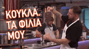 GIF by Star Channel TV