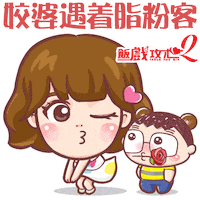 Happy Fun Sticker by Bear Boss Buddies