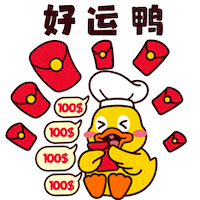 新年快乐 恭喜发财 Sticker by dianxiaoer