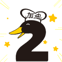 dianxiaoer happy yummy duck 2 Sticker