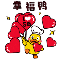 新年快乐 恭喜发财 Sticker by dianxiaoer
