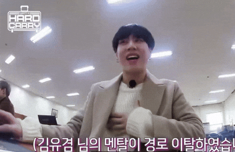 Kim Yugyeom GIF