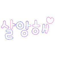 츄츄 Sticker